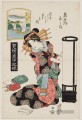 Miya yashio der giya 1823 Keisai Eisen Ukiyoye